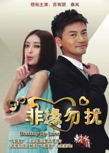 【草莓糖豆豆】新人学妹~ !刚下海就3P~无套被干~爽翻了